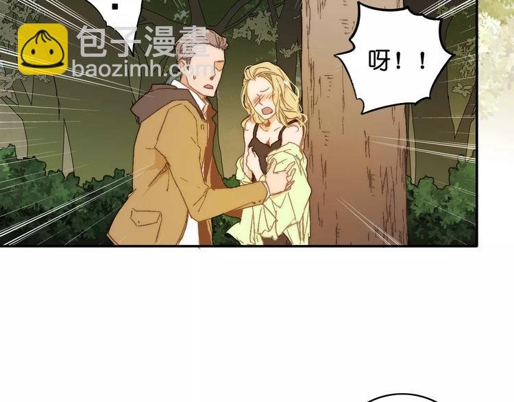 第一季完结篇 项链与怪物