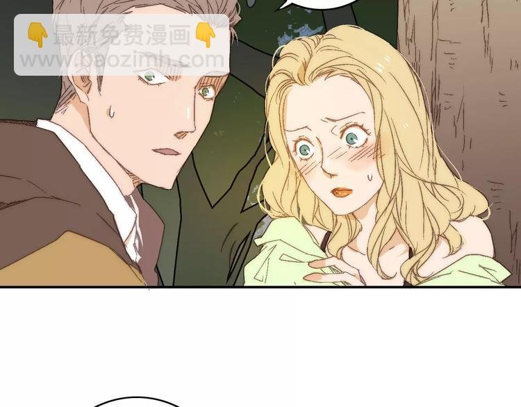 第一季完结篇 项链与怪物