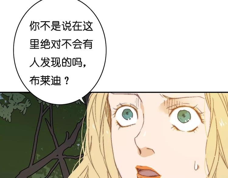 第一季完结篇 项链与怪物