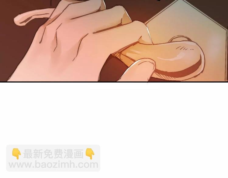 第一季完结篇 项链与怪物