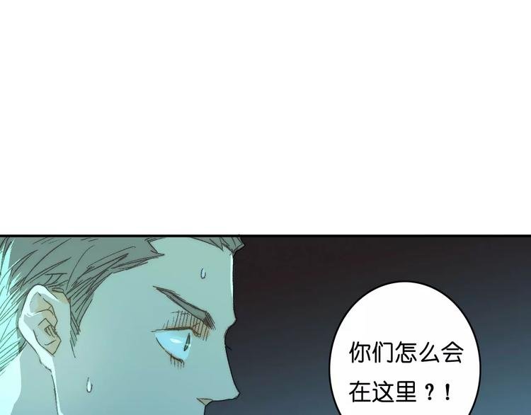 第8话 神秘怪物
