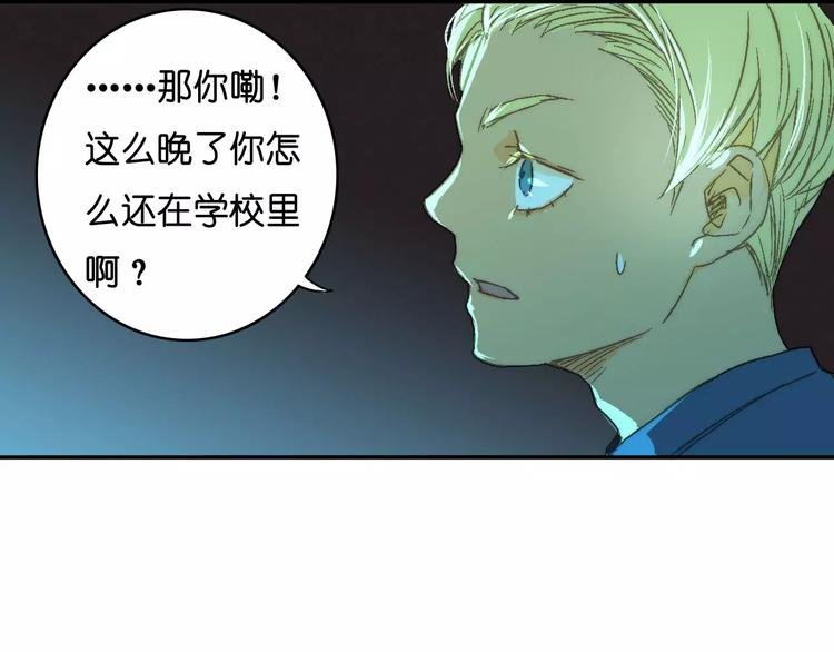 第8话 神秘怪物