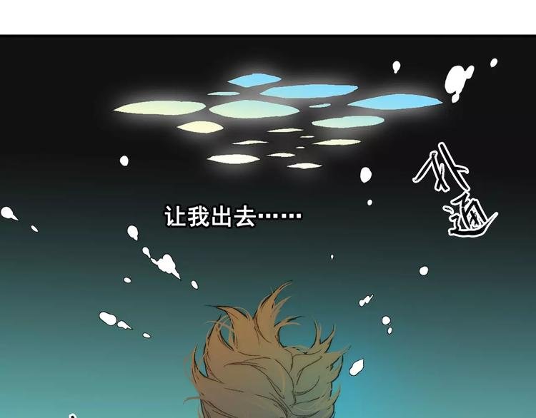 第7话 噩梦来袭