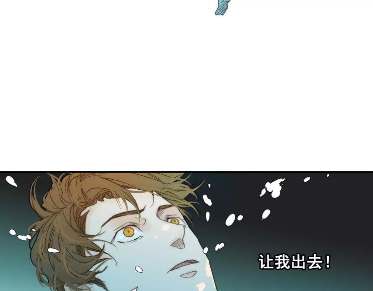 第7话 噩梦来袭