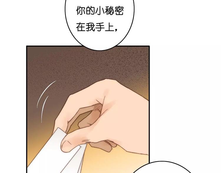 第7话 噩梦来袭
