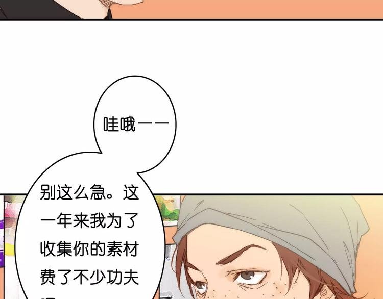 第7话 噩梦来袭