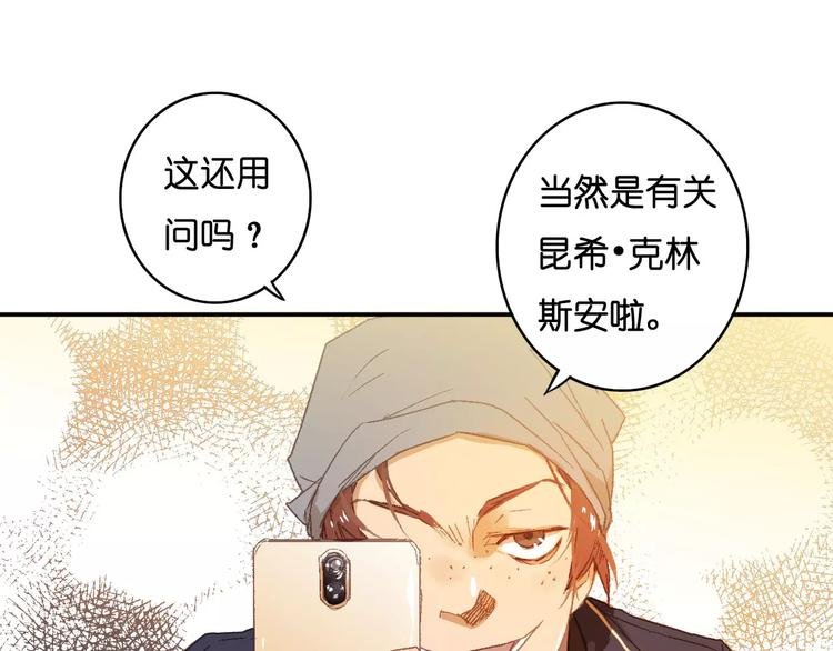 第5话 追查
