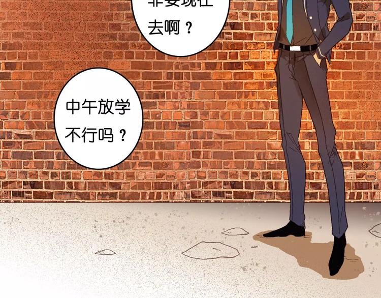 第5话 追查