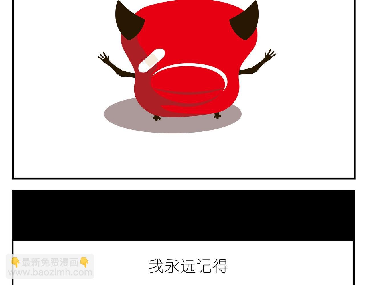 回不去了