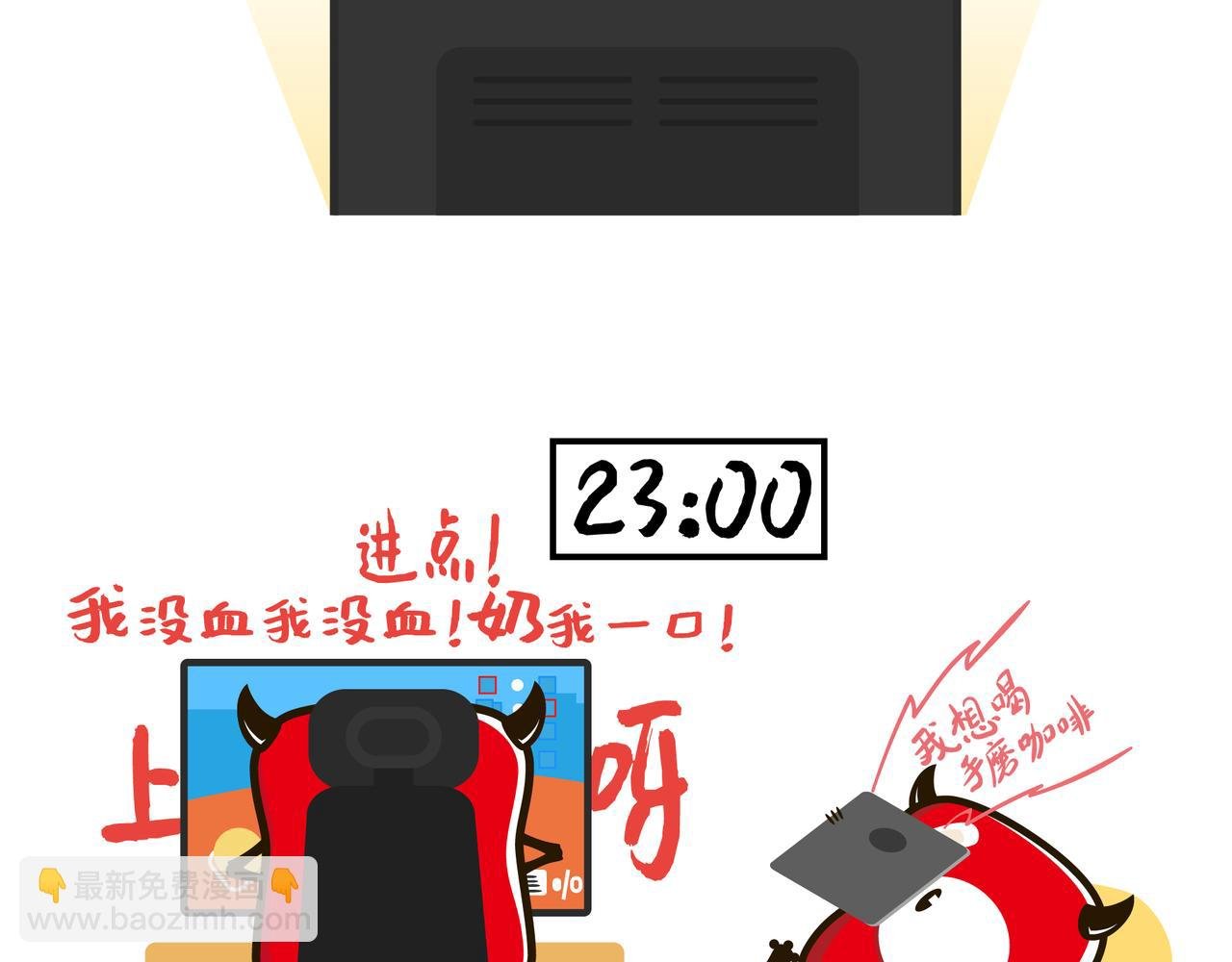 欢度周末