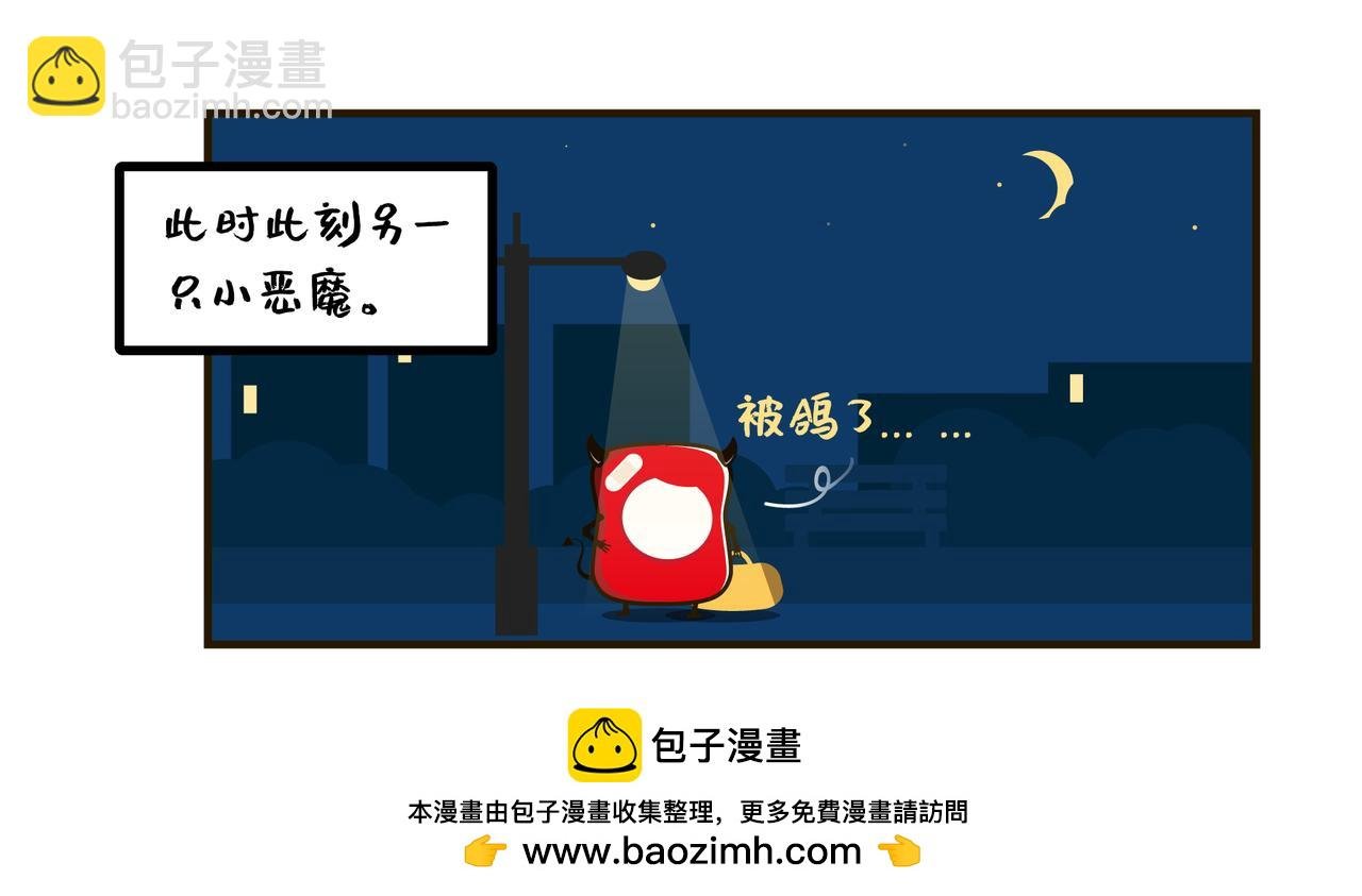 欢度周末