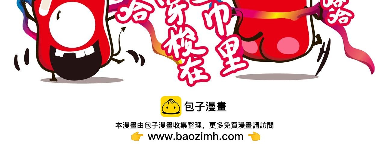 春游