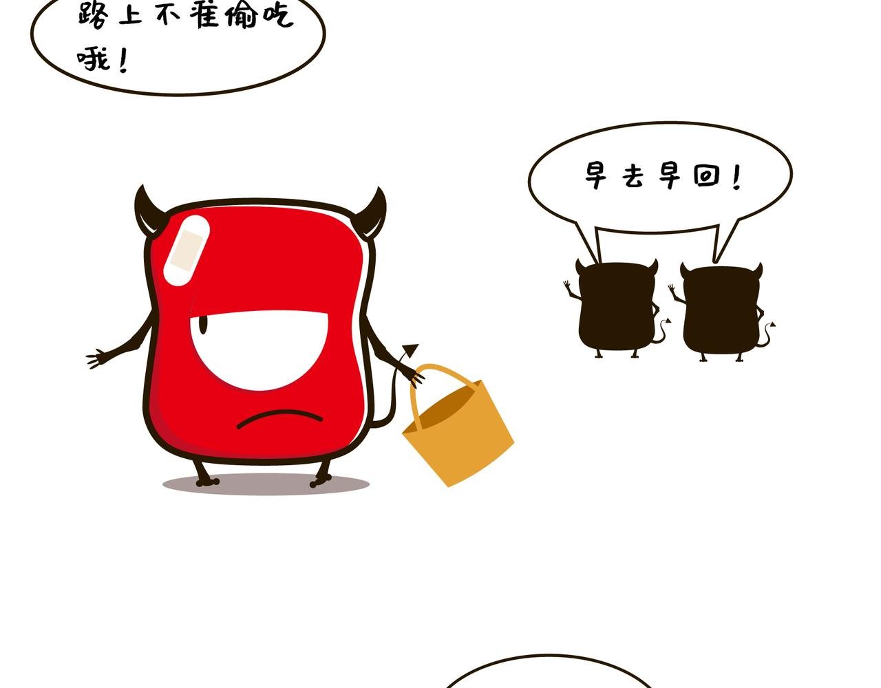 买草莓