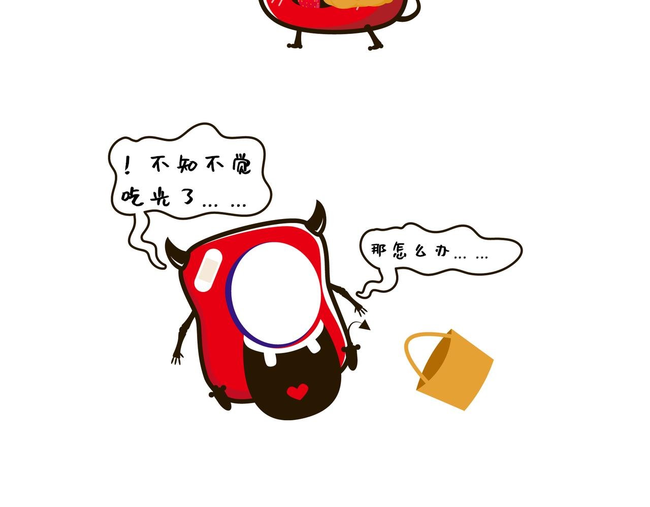 买草莓