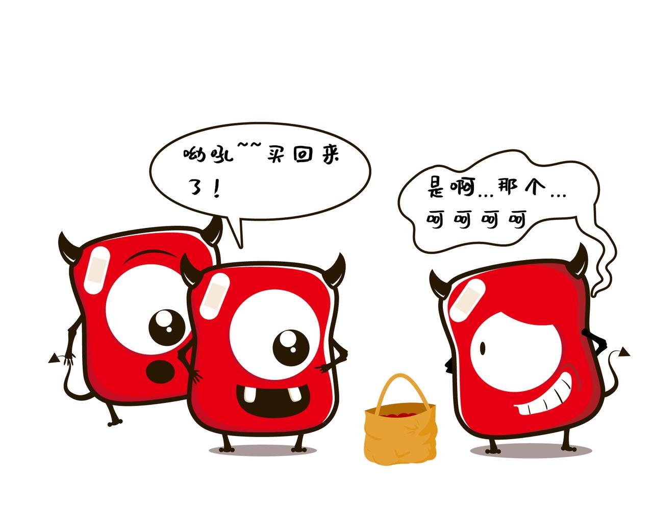 买草莓