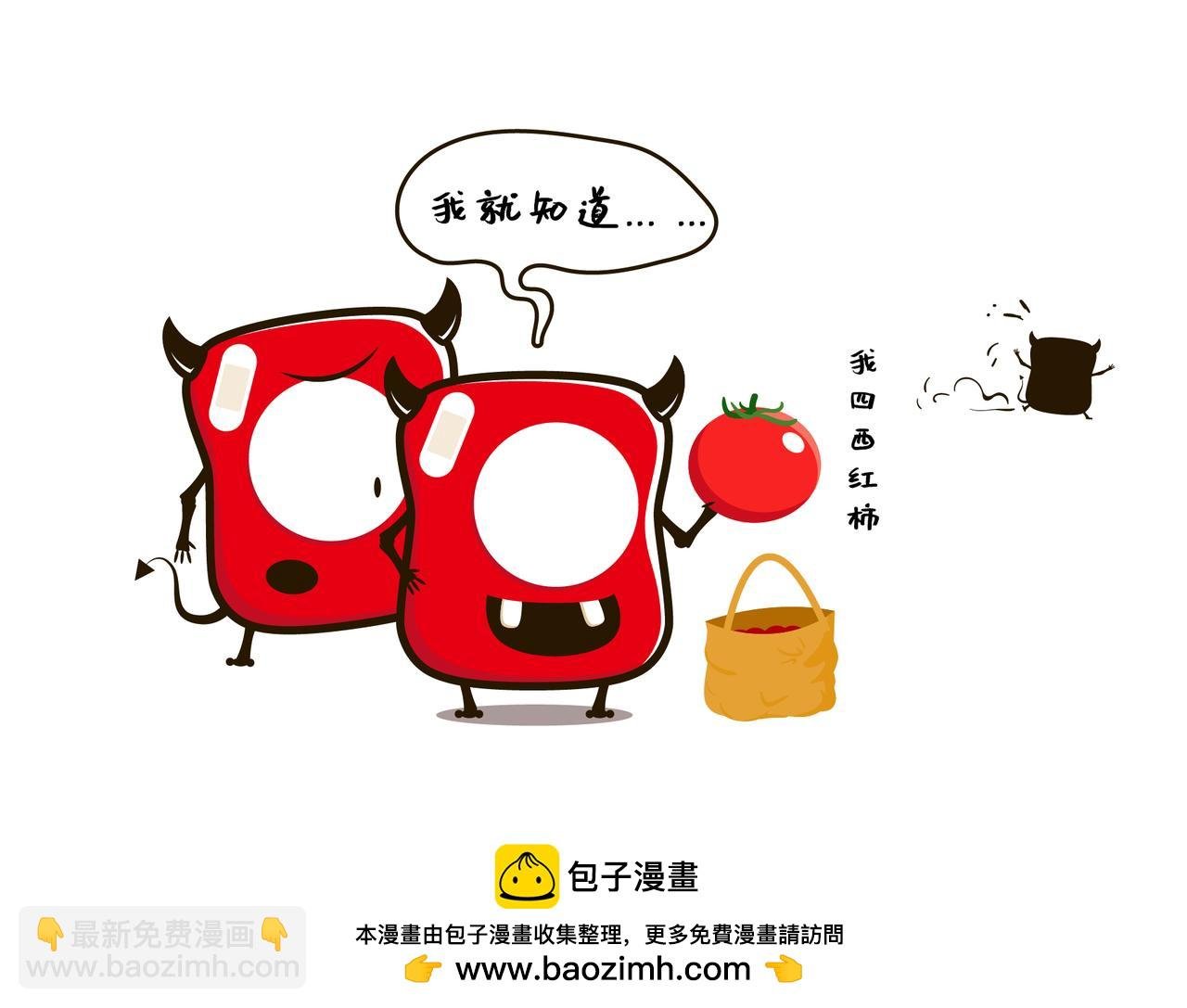 买草莓