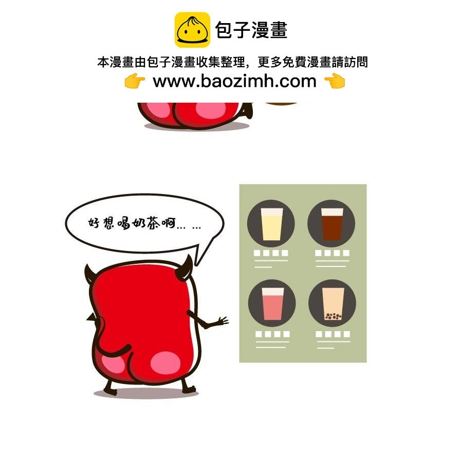 减肥