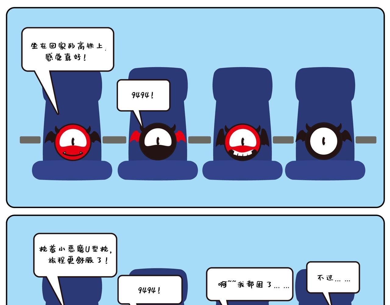 大胃王比赛