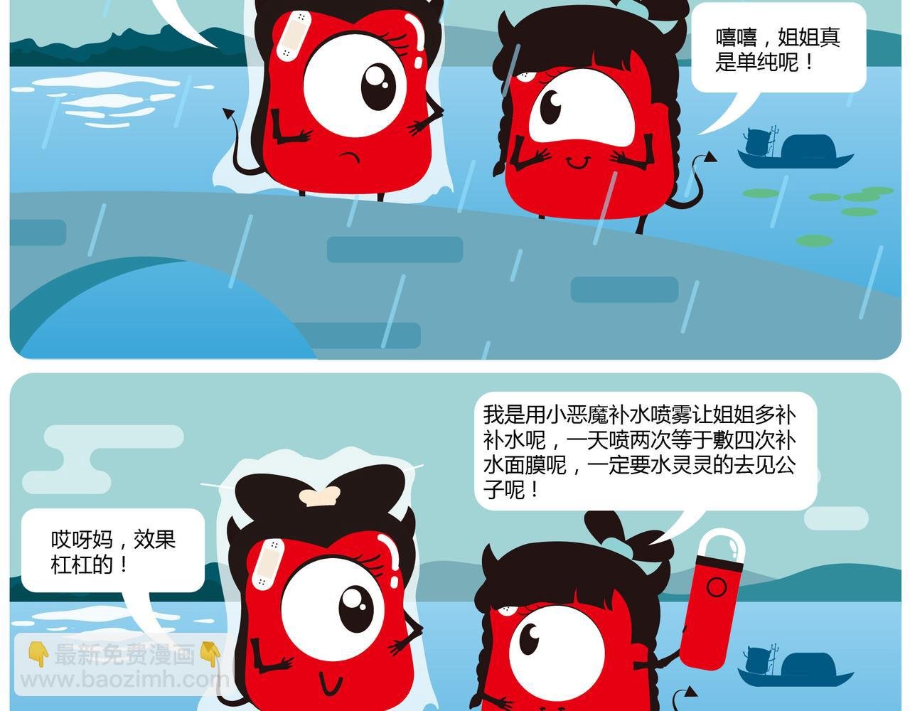 大胃王比赛