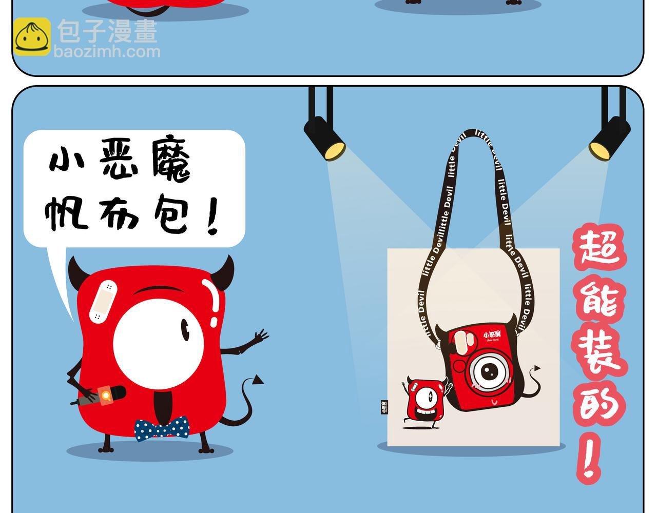 大胃王比赛