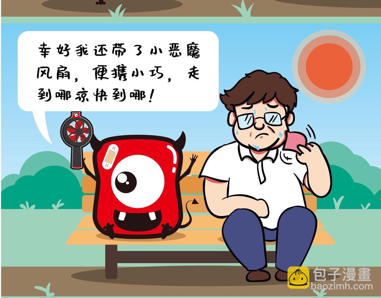 大胃王比赛