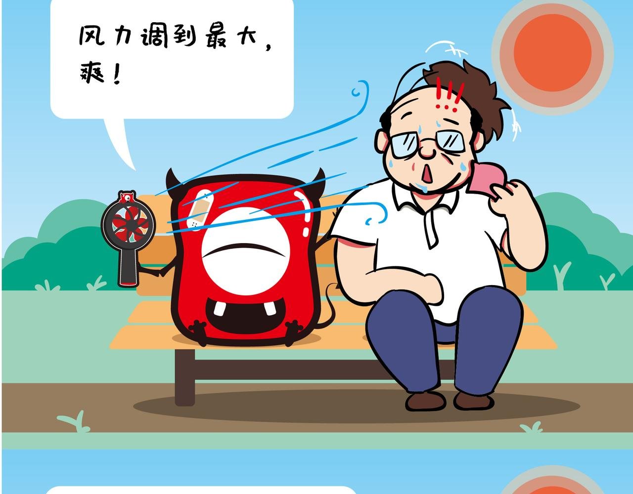 大胃王比赛