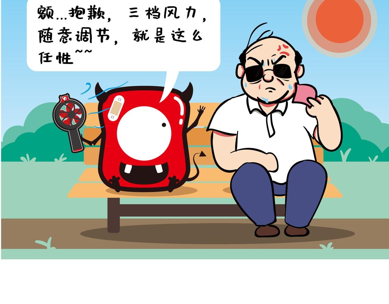 大胃王比赛
