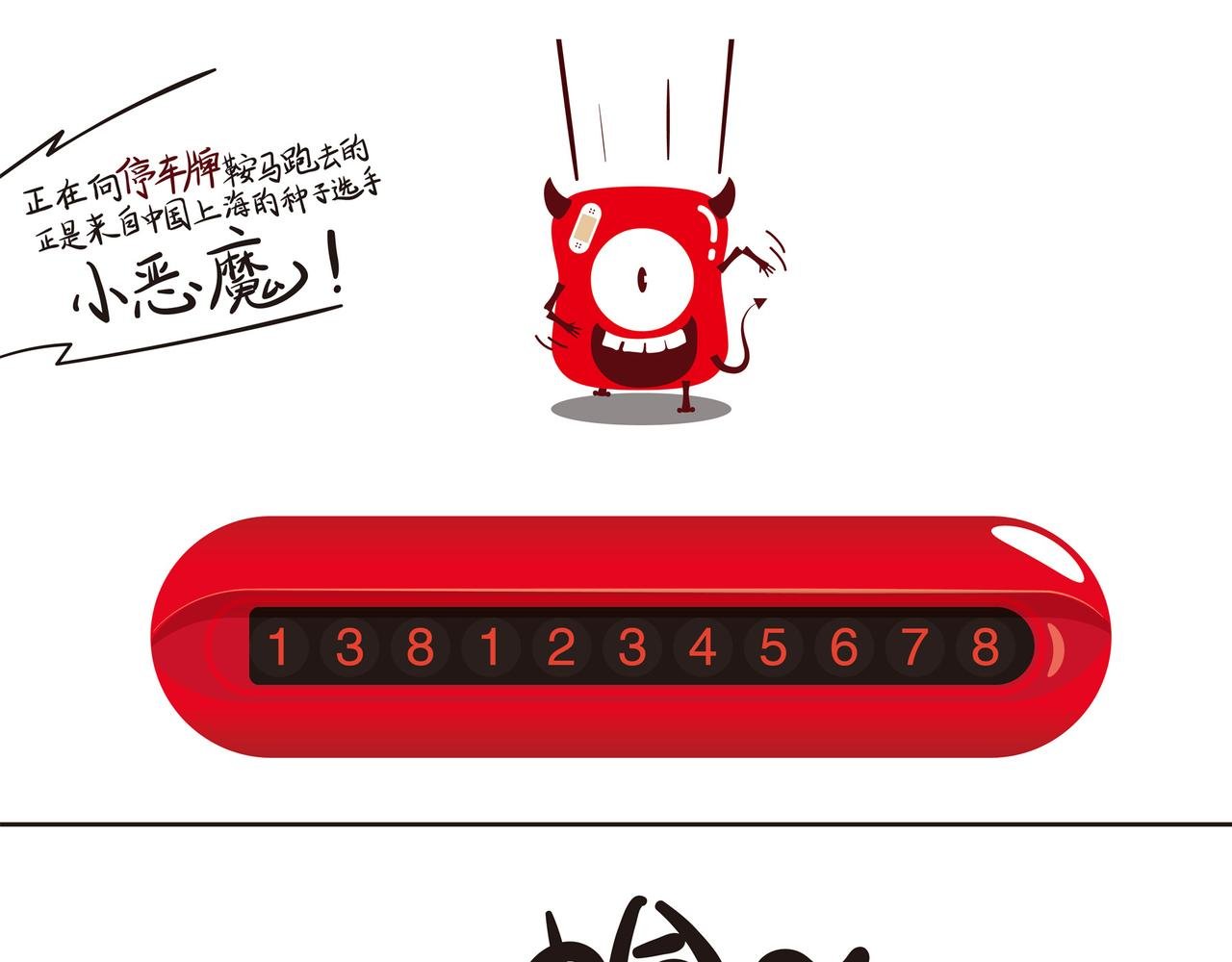 大胃王比赛