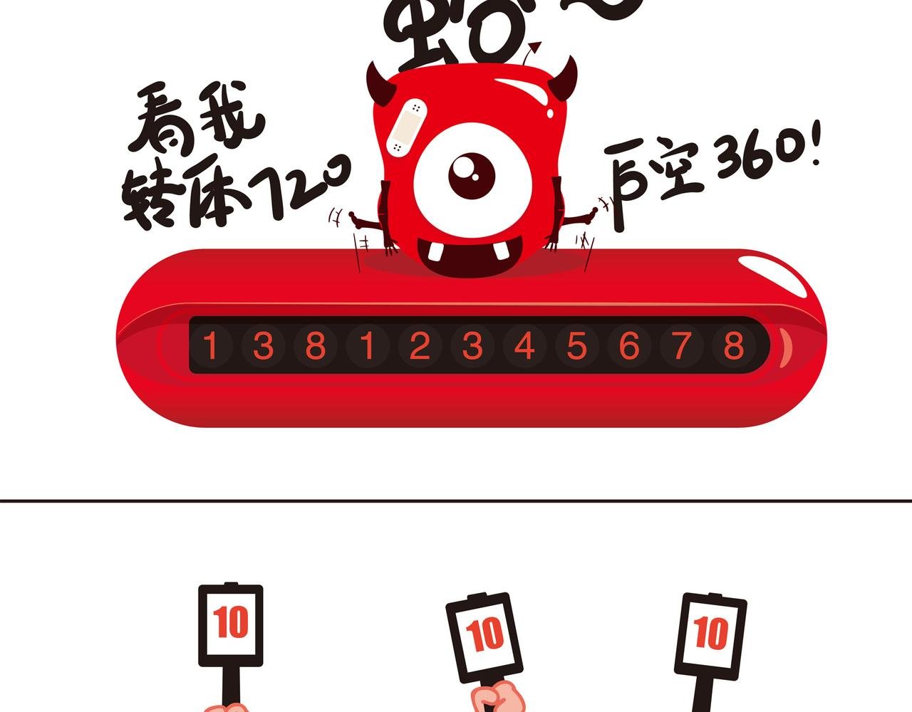 大胃王比赛