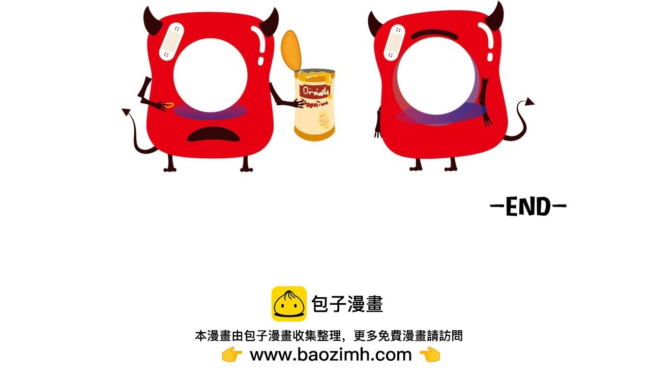开罐头