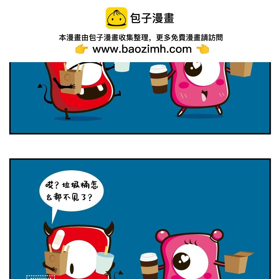 垃圾分类＆热
