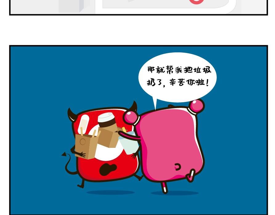 垃圾分类＆热