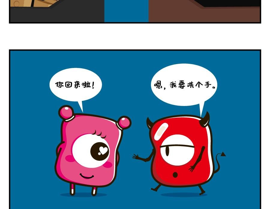 垃圾分类＆热