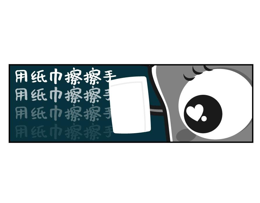 垃圾分类＆热