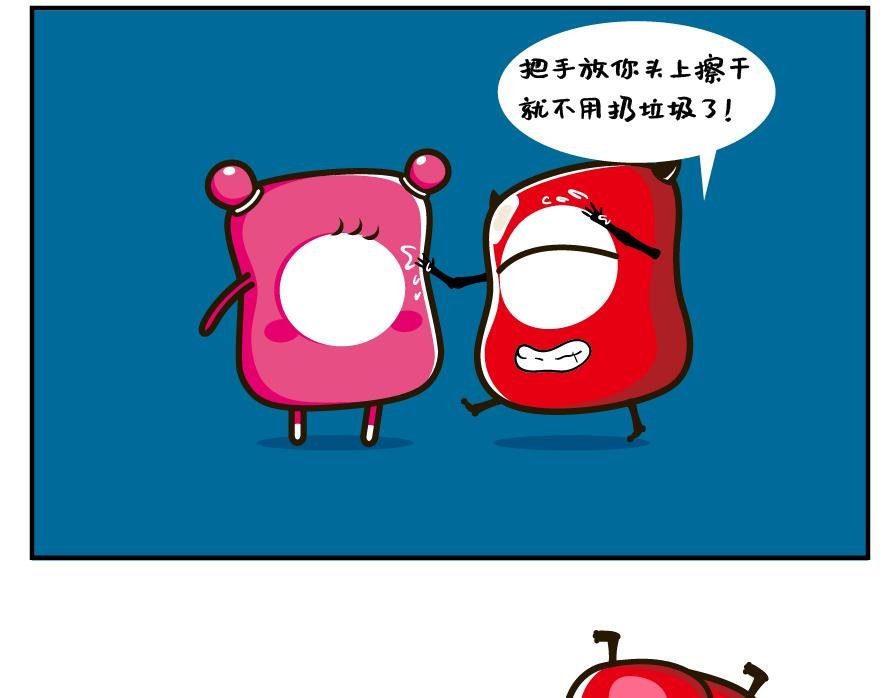 垃圾分类＆热