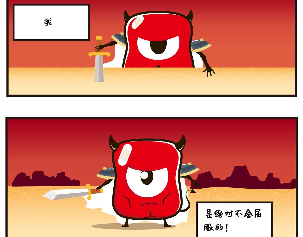 垃圾分类＆热