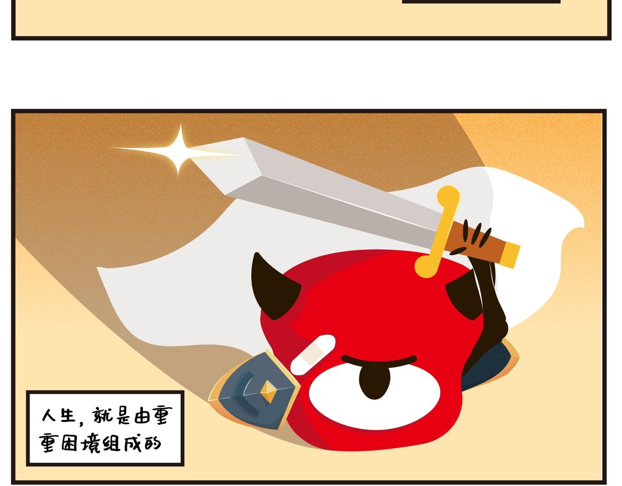垃圾分类＆热