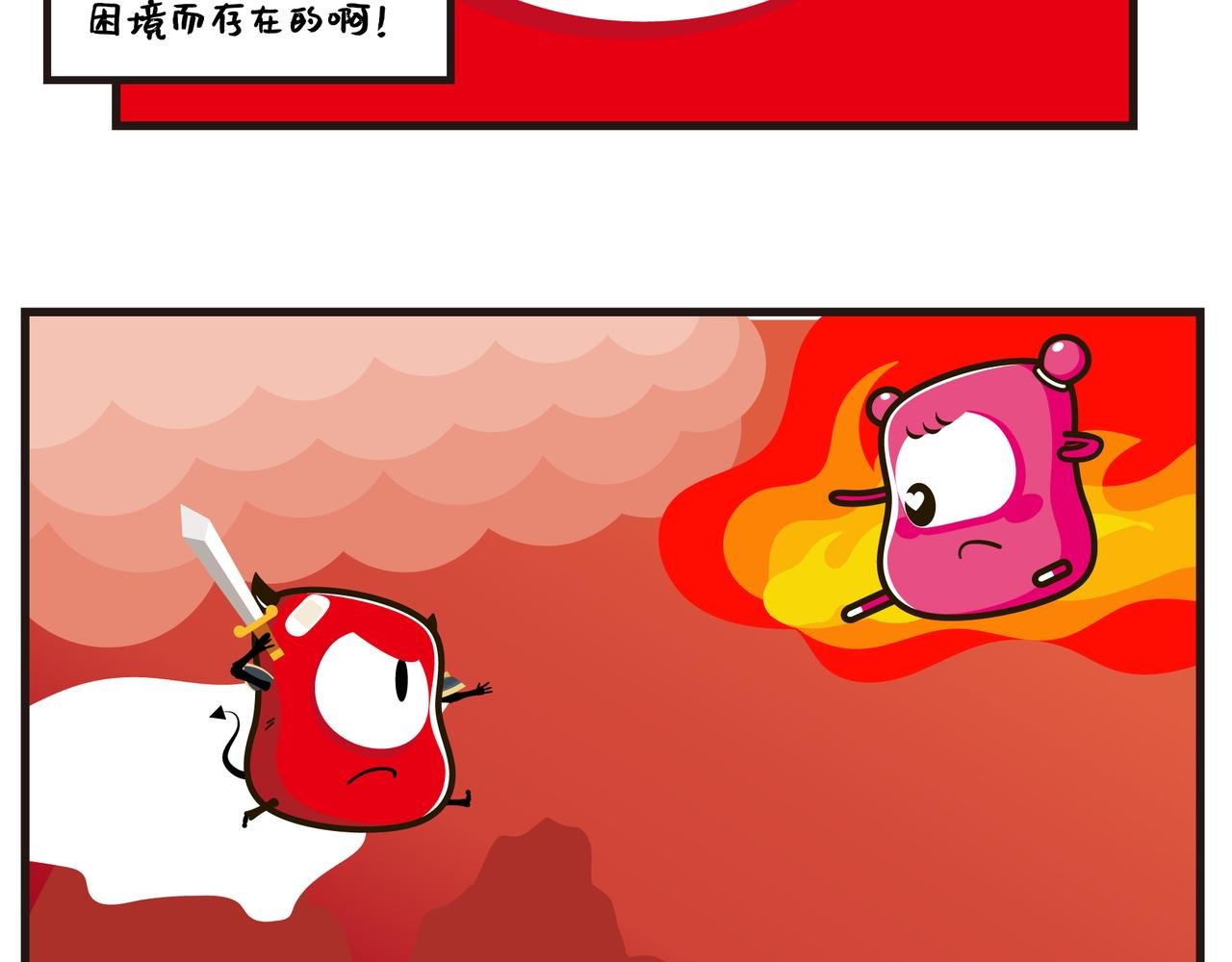 垃圾分类＆热