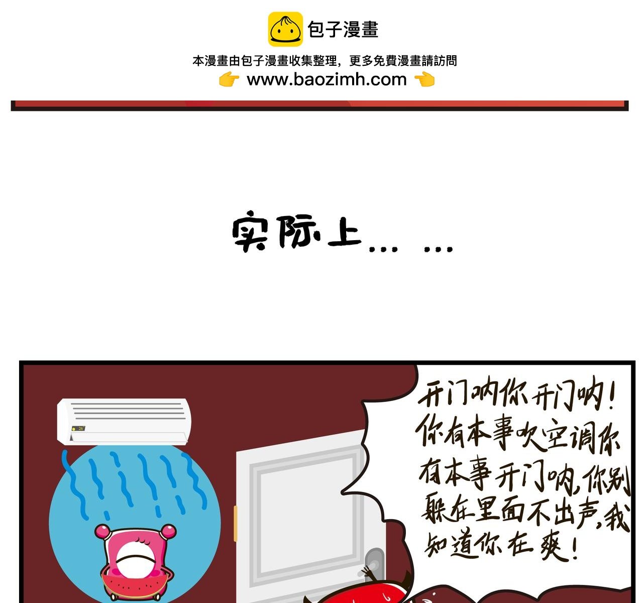 垃圾分类＆热