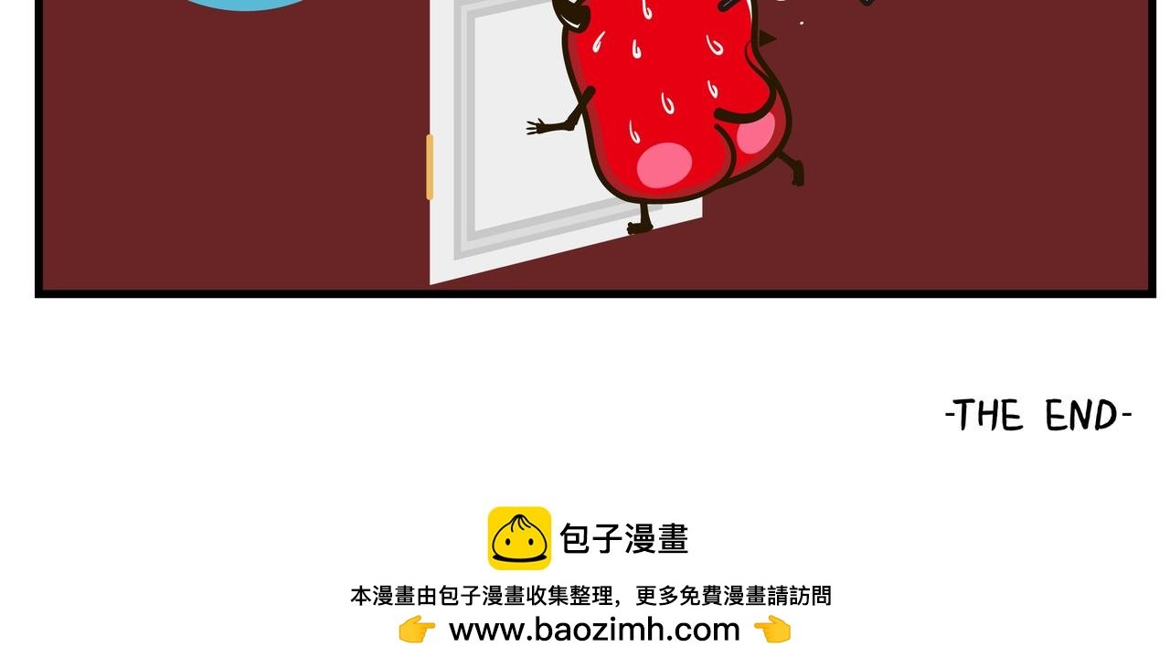 垃圾分类＆热