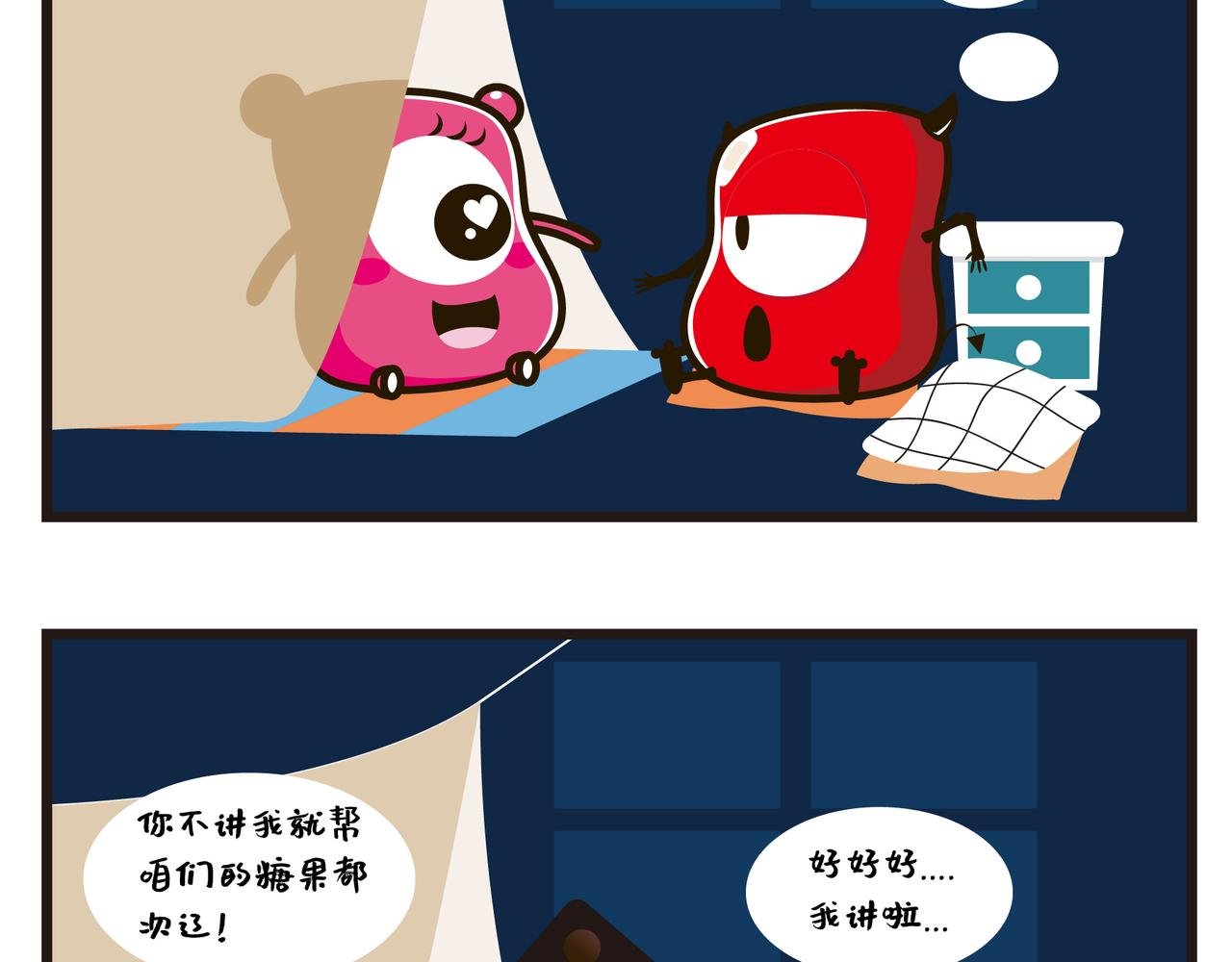 讲故事