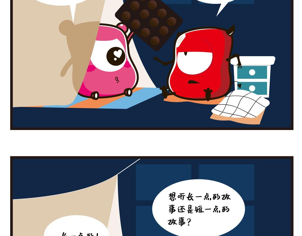 讲故事