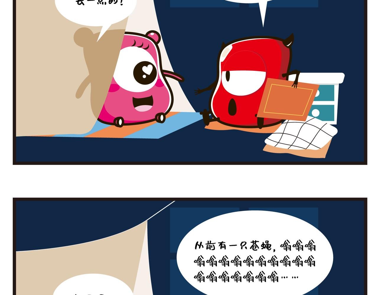 讲故事