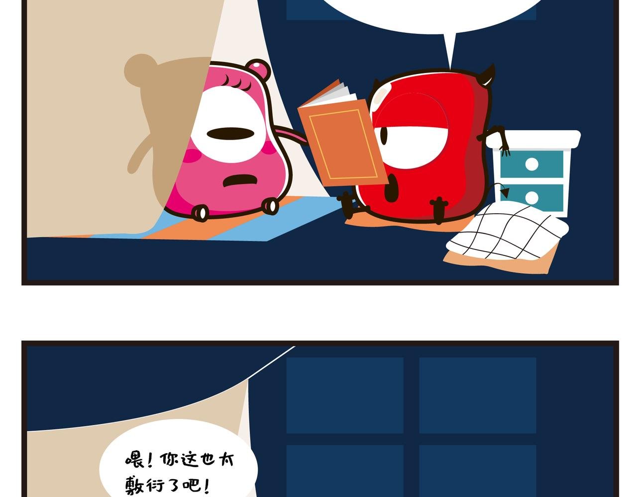 讲故事