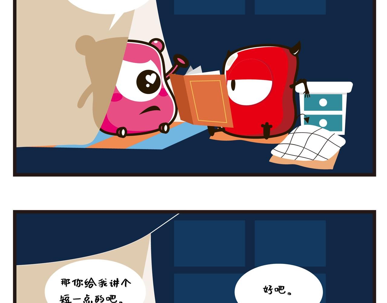 讲故事