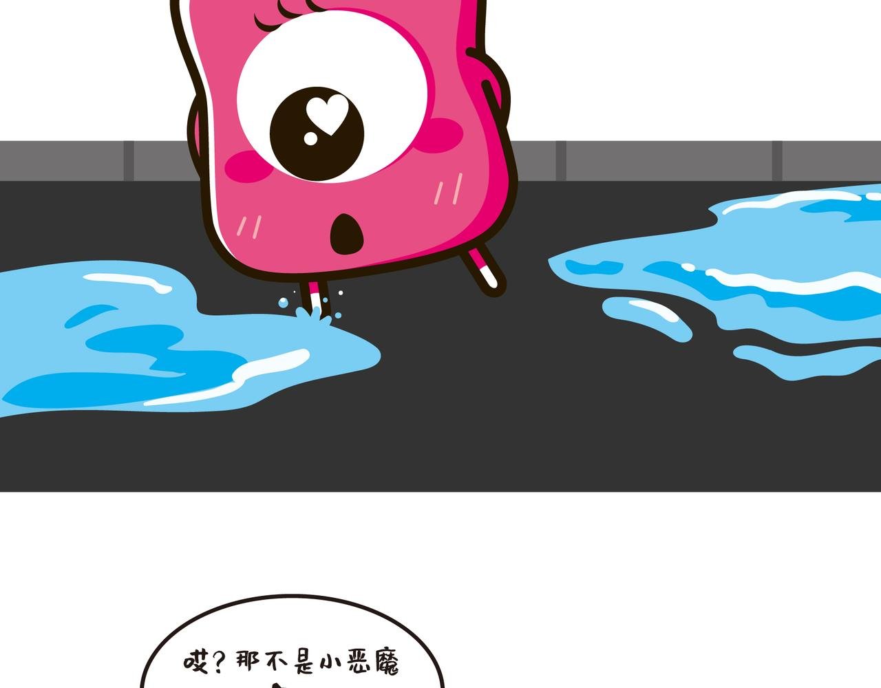 趟过去