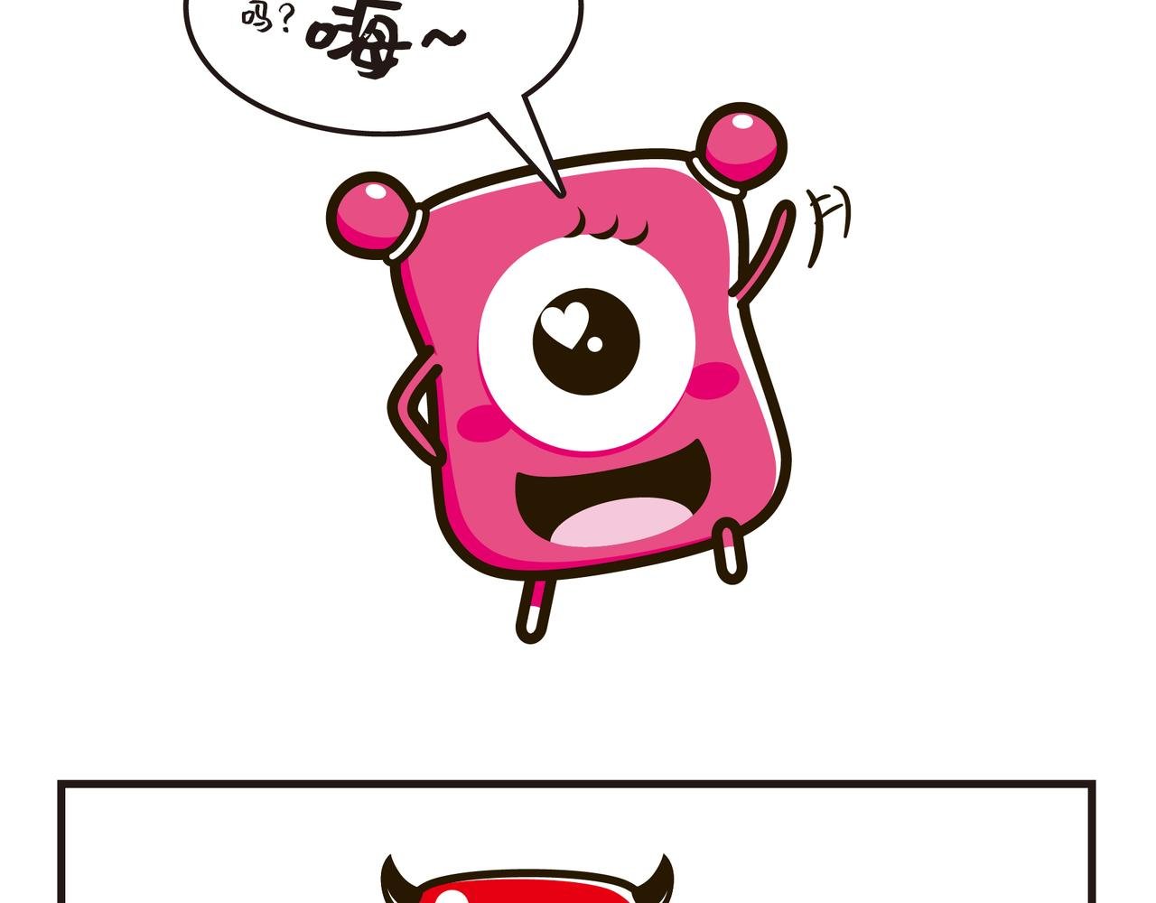 趟过去