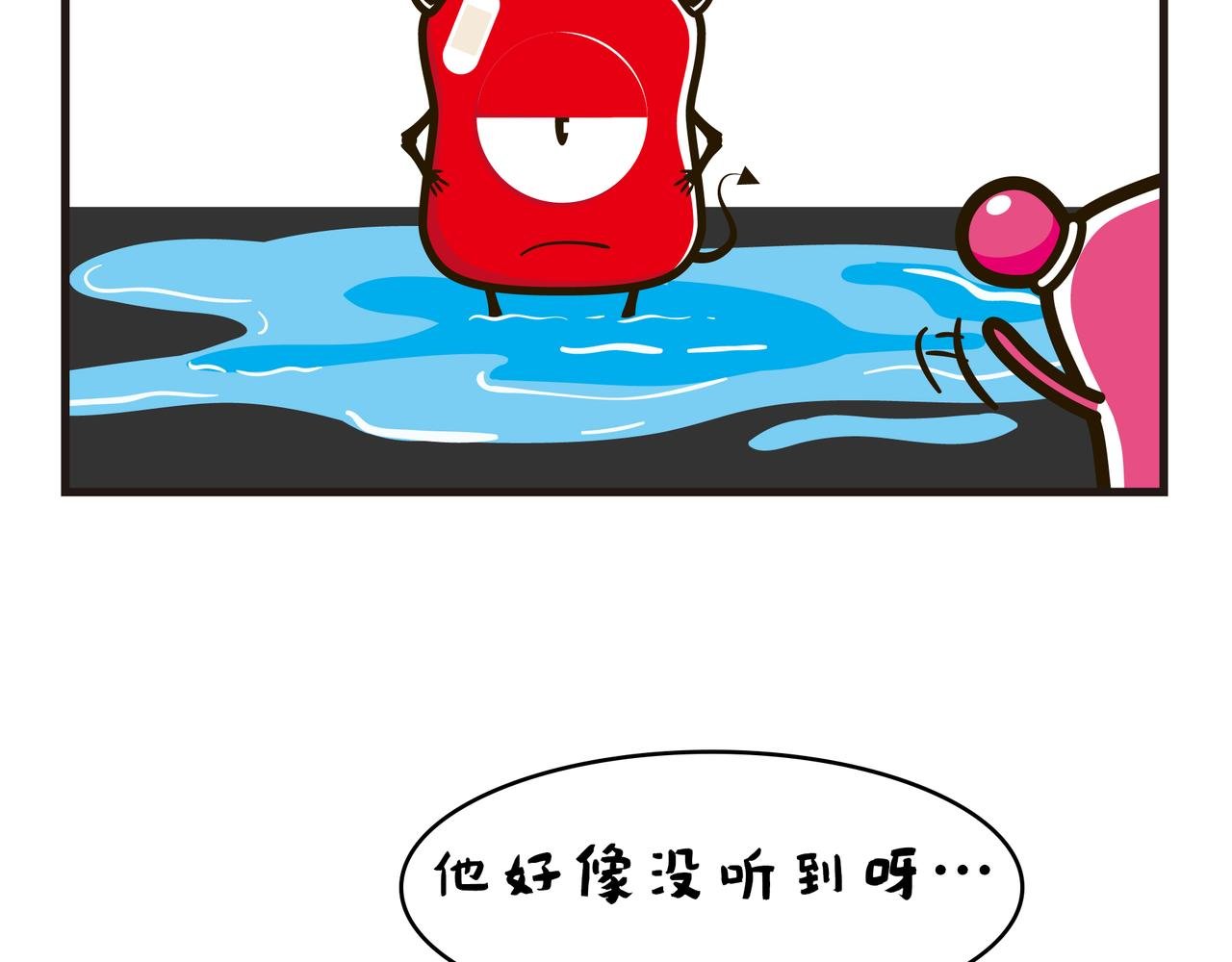 趟过去