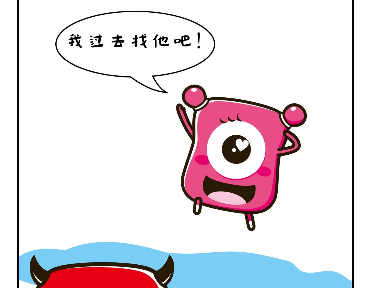 趟过去
