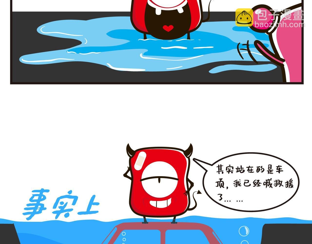 趟过去